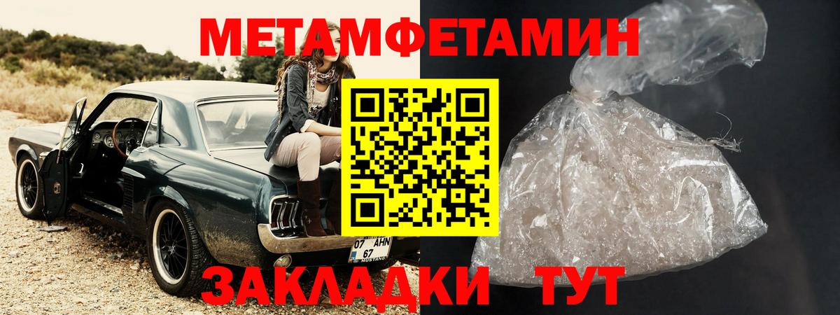 АМФЕТАМИН VHQ Шали