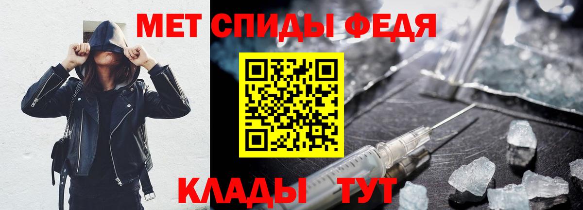 Амфетамин  АМФЕТАМИН Розовый  Амфетамин  Вход с VPN  Шали 