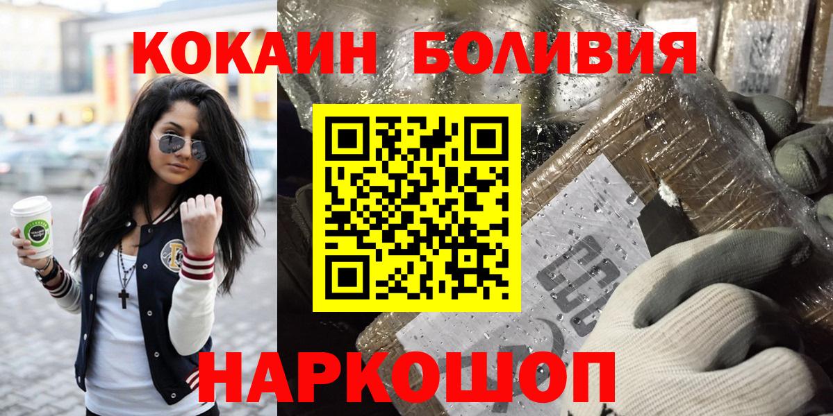 Cocaine 98% Шали