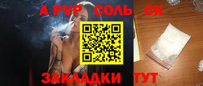 МДПВ Ливны