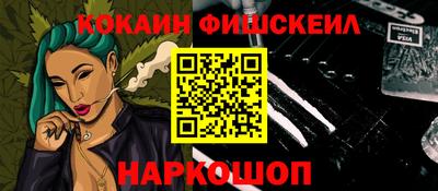 ГАЛЛЮЦИНОГЕННЫЕ ГРИБЫ Лесосибирск