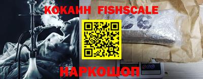 ГАЛЛЮЦИНОГЕННЫЕ ГРИБЫ Лесосибирск