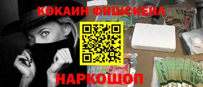 ГАЛЛЮЦИНОГЕННЫЕ ГРИБЫ Лесосибирск