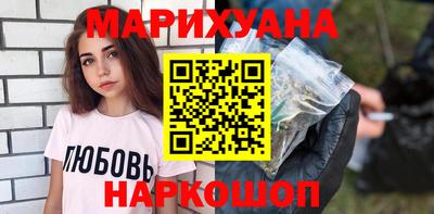 ГАЛЛЮЦИНОГЕННЫЕ ГРИБЫ Лесосибирск