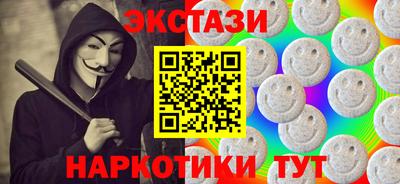 ГАЛЛЮЦИНОГЕННЫЕ ГРИБЫ Лесосибирск