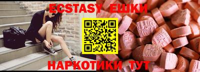ГАЛЛЮЦИНОГЕННЫЕ ГРИБЫ Лесосибирск