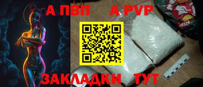 МДПВ Ливны