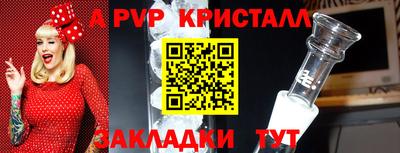 первитин Ликино-Дулёво