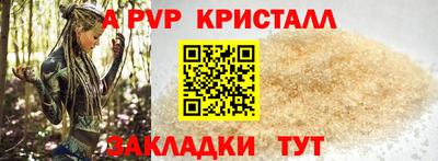 ГАЛЛЮЦИНОГЕННЫЕ ГРИБЫ Лесосибирск