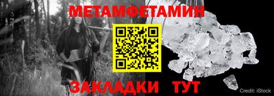 первитин Ликино-Дулёво