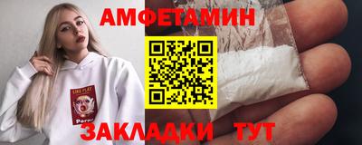 ГАЛЛЮЦИНОГЕННЫЕ ГРИБЫ Лесосибирск