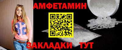 первитин Ликино-Дулёво