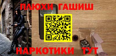 ГАЛЛЮЦИНОГЕННЫЕ ГРИБЫ Лесосибирск