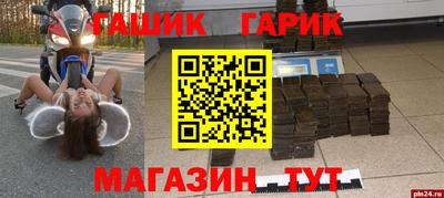 МДПВ Ливны