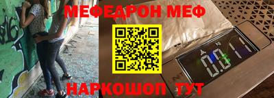 МДПВ Ливны