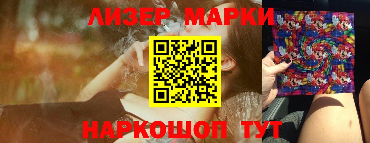 Шали  ЛСД экстази кислота  LSD-25 экстази кислота  Вход с VPN 