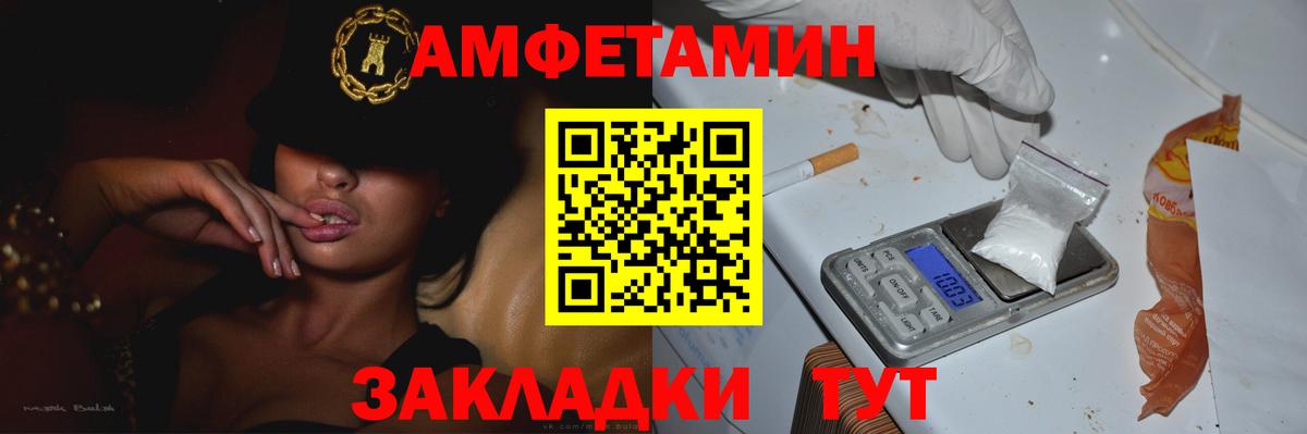 МЕТАМФЕТАМИН мет Шали